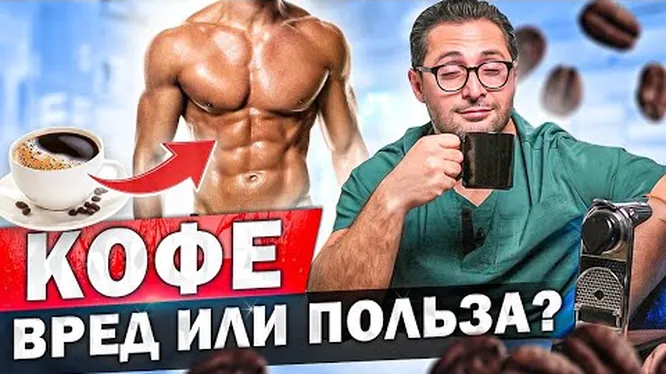 Нажми и смотри