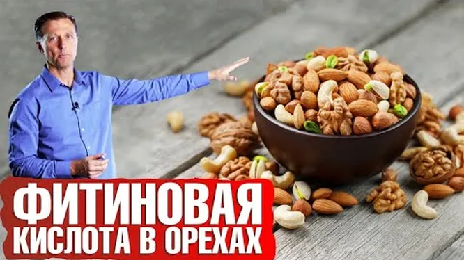 Нажми и смотри