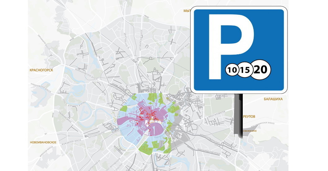 Платные парковки Москвы карта с ценами. Зона платной парковки с первого июля. Платная парковка с 8 до 22. Схема платных парковок в Милане.