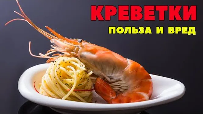 Нажми и смотри