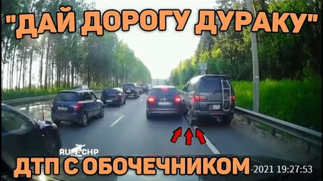 Нажми и смотри