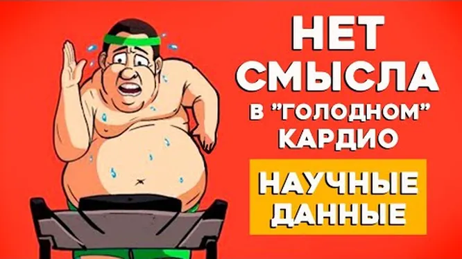 Нажми и смотри