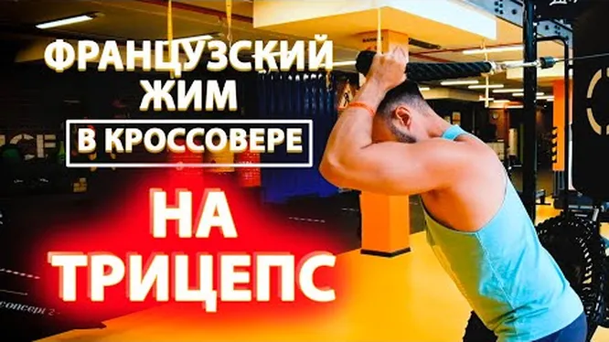 Нажми и смотри