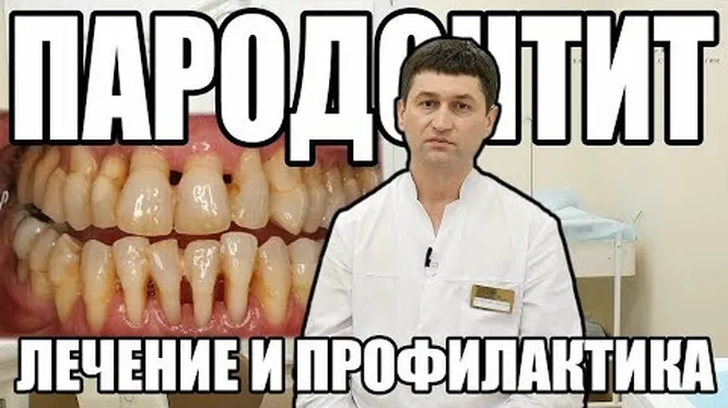 Нажми и смотри