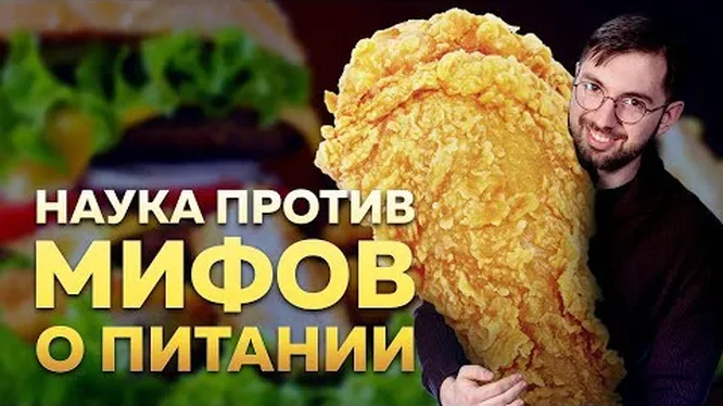 Нажми и смотри