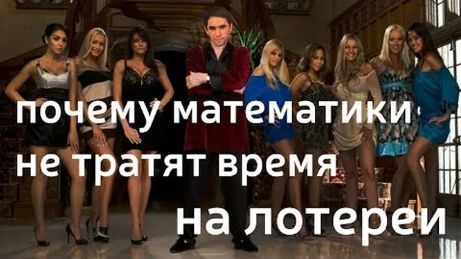 Нажми и смотри