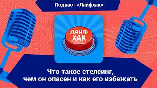 Секс без презерватива может быть опасен и в постоянных отношениях