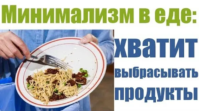 Нажми и смотри