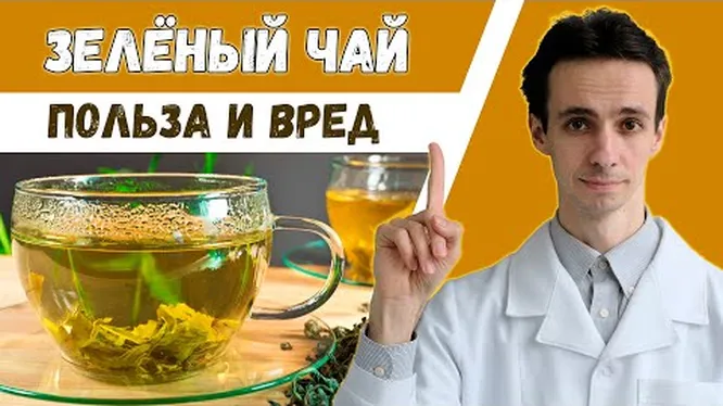 Нажми и смотри