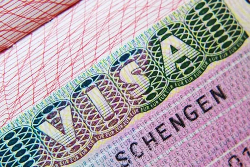 Шенген подорожает: сколько будет стоить виза с 11 июня