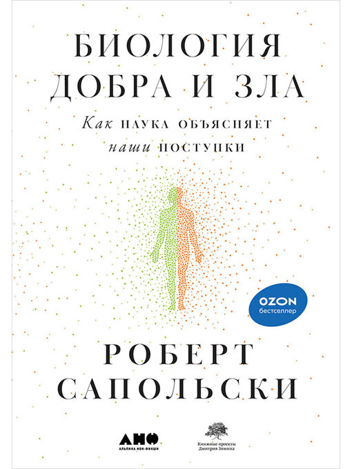 Что такое сексуальная энергия: как её раскрыть