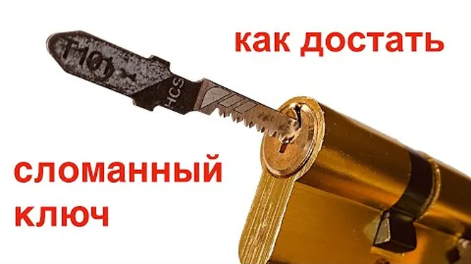 Нажми и смотри