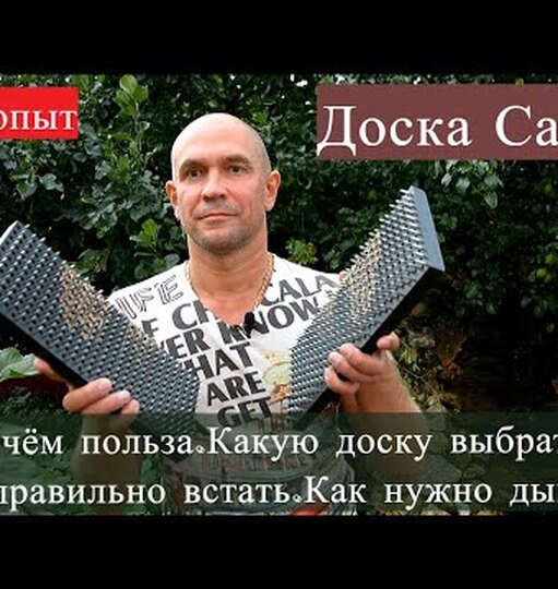 Нажми и смотри