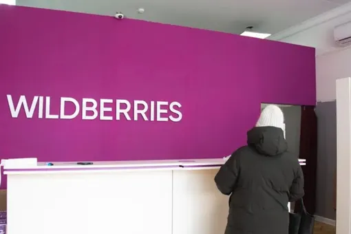 Товары на Wildberries подорожают? Маркетплейс резко повысил цены