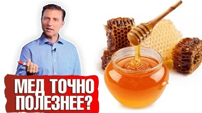 Нажми и смотри