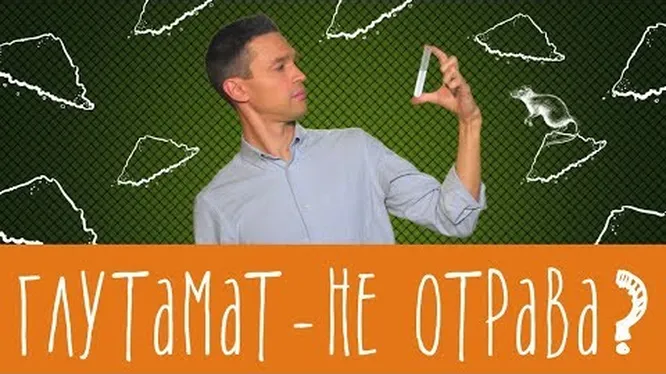 Нажми и смотри