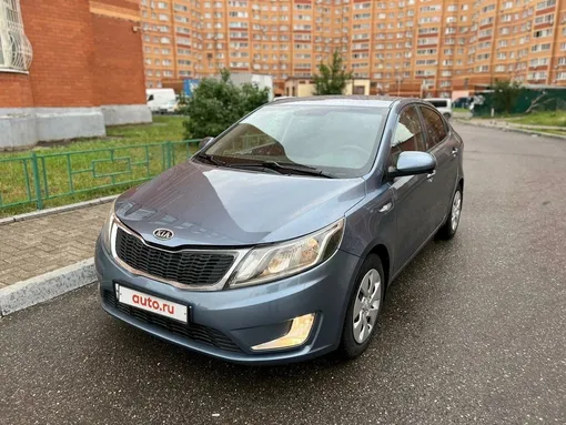 Kia Rio