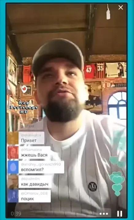 Рэпер Баста во время одного из своих эфиров в Periscope 