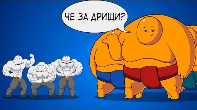 Нажми и смотри