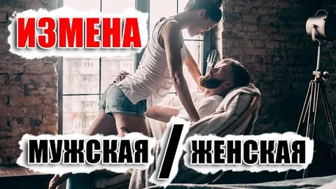 Нажми и смотри