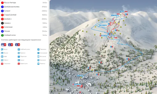Карта горнолыжных трасс Домбая