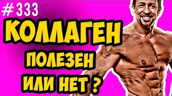 Нажми и смотри