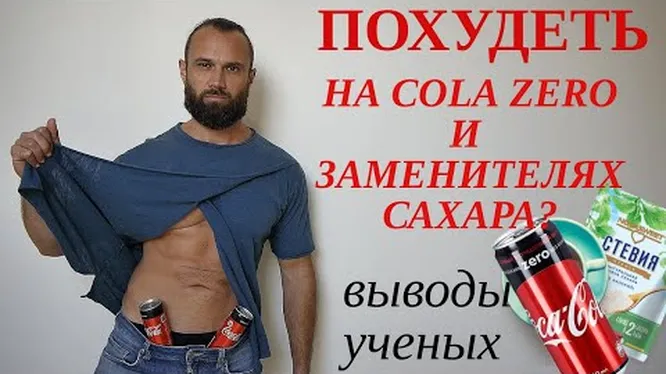 Нажми и смотри