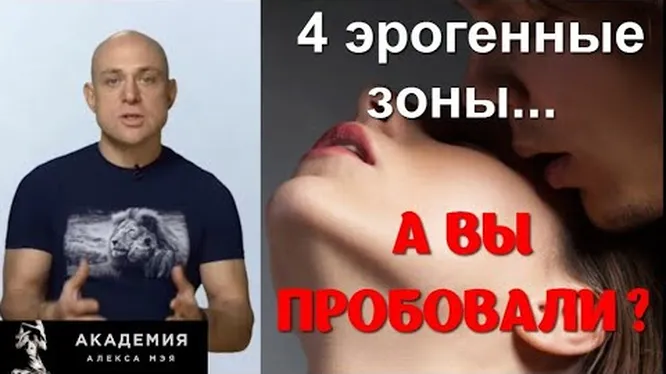 Нажми и смотри