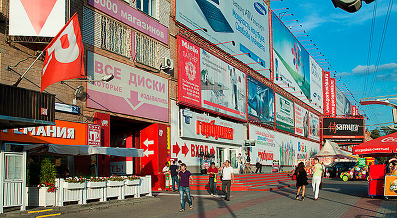 Ул барклая д 8. Московский рынок Горбушка. Москва улица Барклая 8 Горбушка. Горбушка рынок в Москве 2000. Метро Багратионовская Горбушка.