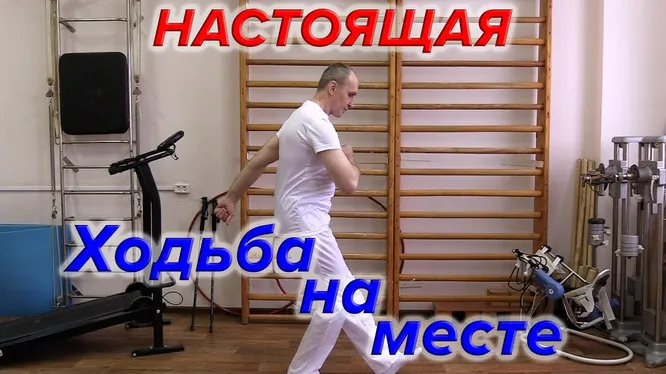 Нажми и смотри