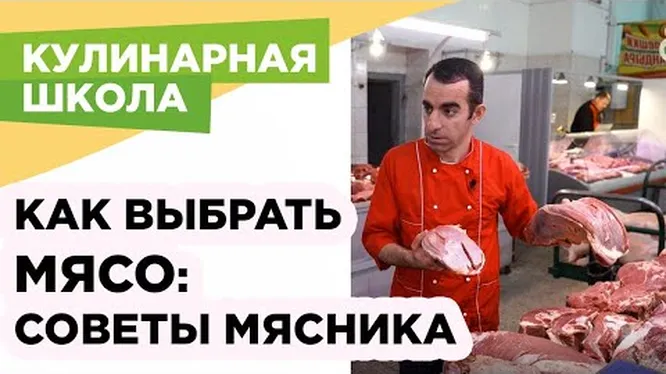 Нажми и смотри