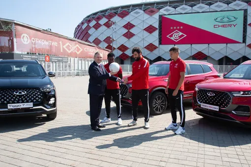 У «Спартака» новый официальный партнер – китайский автопроизводитель Chery