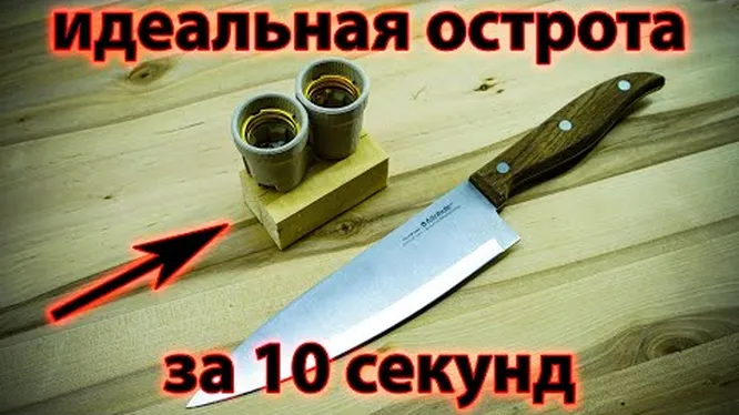 Нажми и смотри