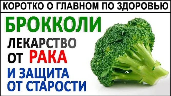 Нажми и смотри