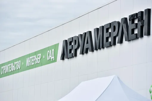 Больше никакого «Леруа Мерлен». Сеть строительных магазинов в России сменила название