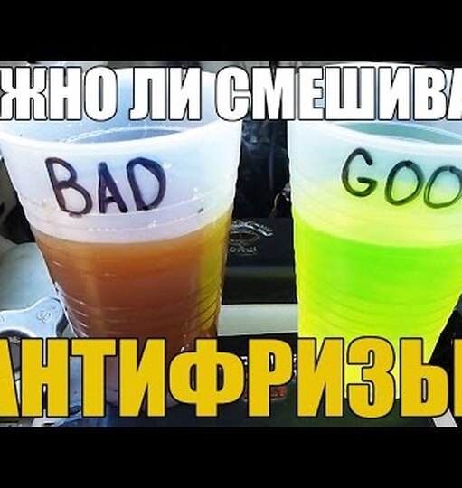 Ржавый цвет антифриза причины