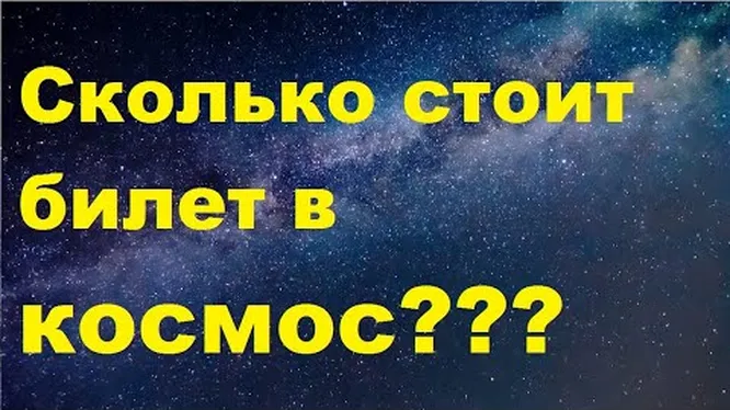 Нажми и смотри