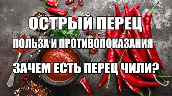 Нажми и смотри