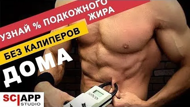 Нажми и смотри