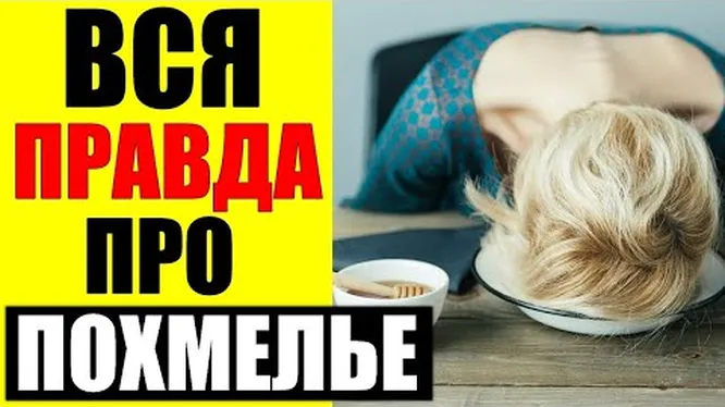 Нажми и смотри