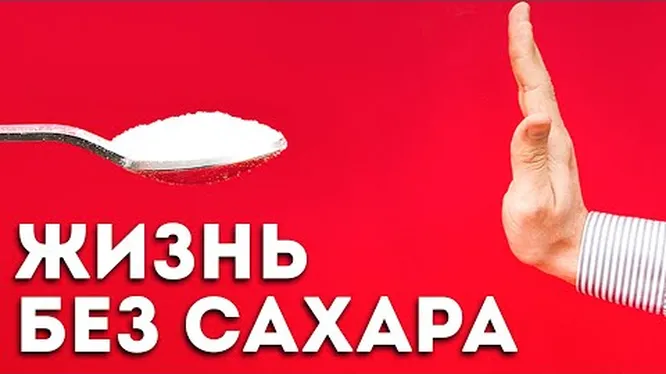 Нажми и смотри