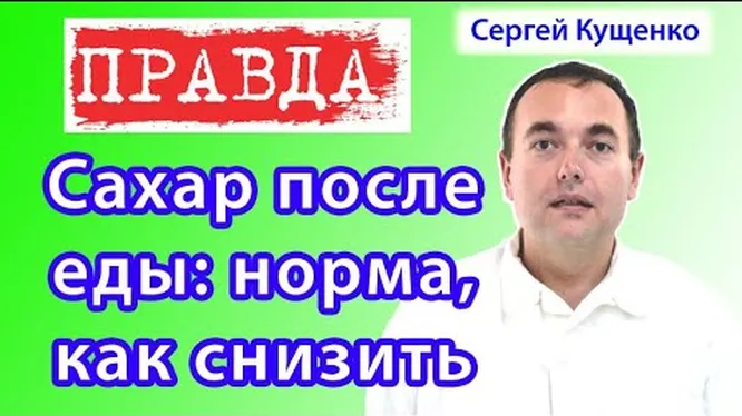 Нажми и смотри