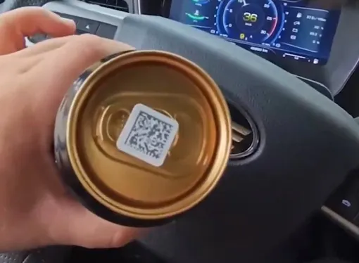 Алюминиевая банка с QR-кодом