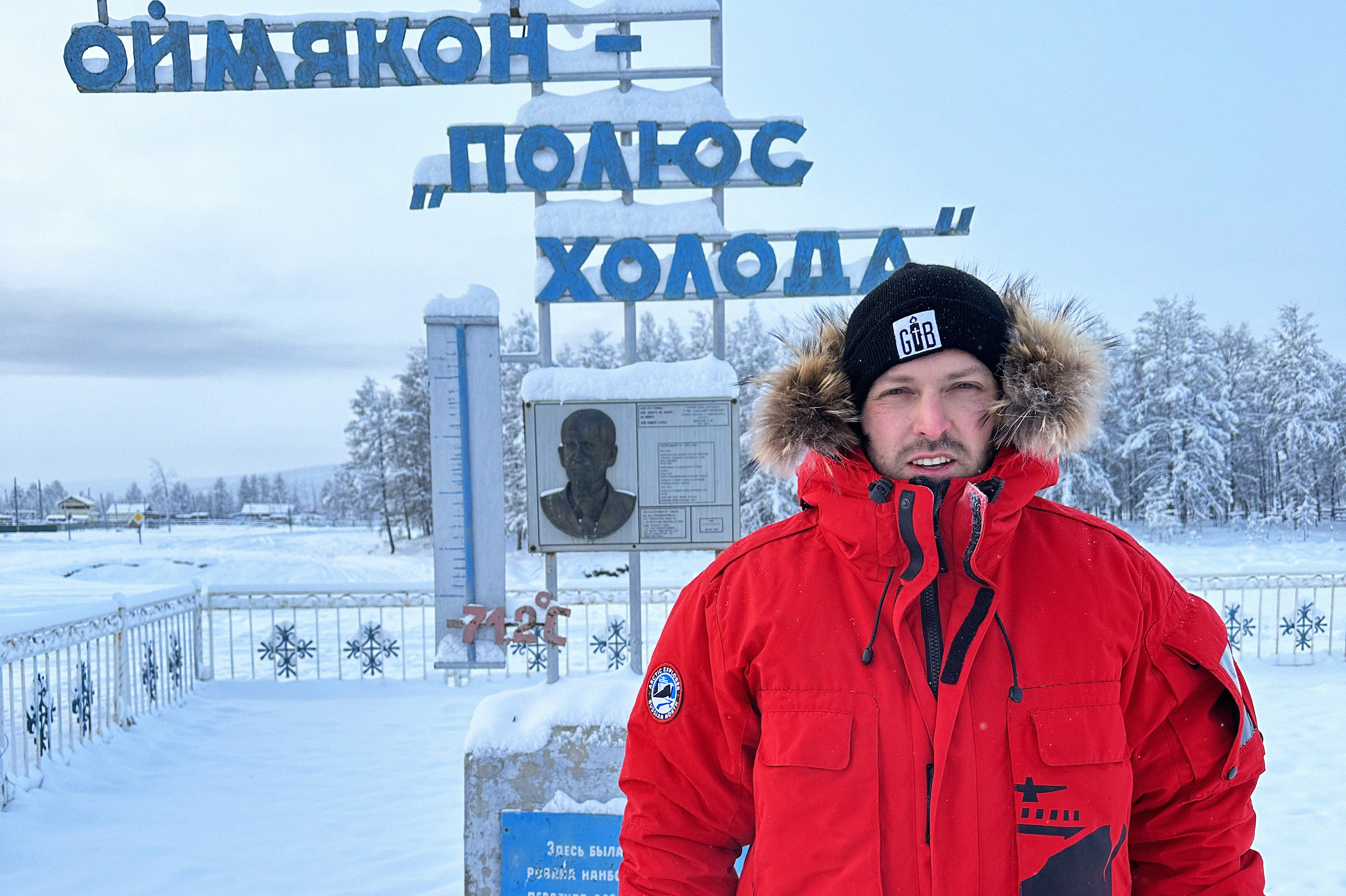 Якутский полюс холода 7 букв