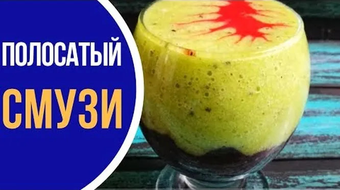 Нажми и смотри