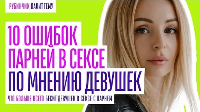 Нравится девушкам во время секса - 10 ответов на форуме house-projekt.ru ()