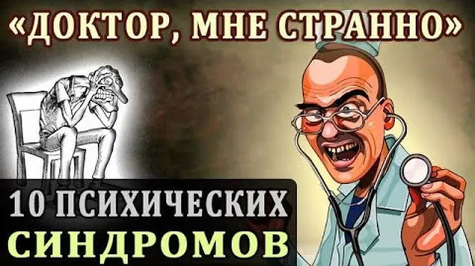 Нажми и смотри