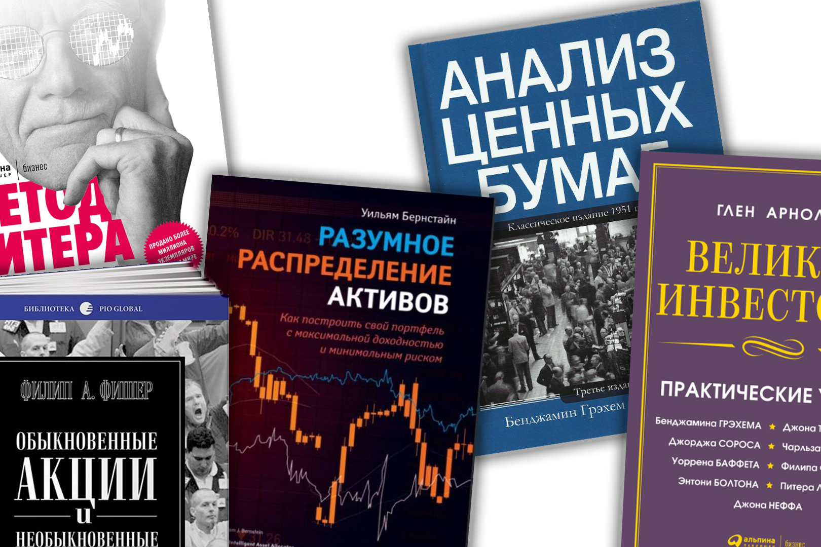 Читать книгу: «Твой путь к успеху. Секреты успеха самых богатых и знаменитых людей планеты»