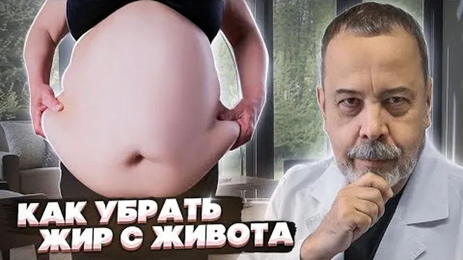 Нажми и смотри