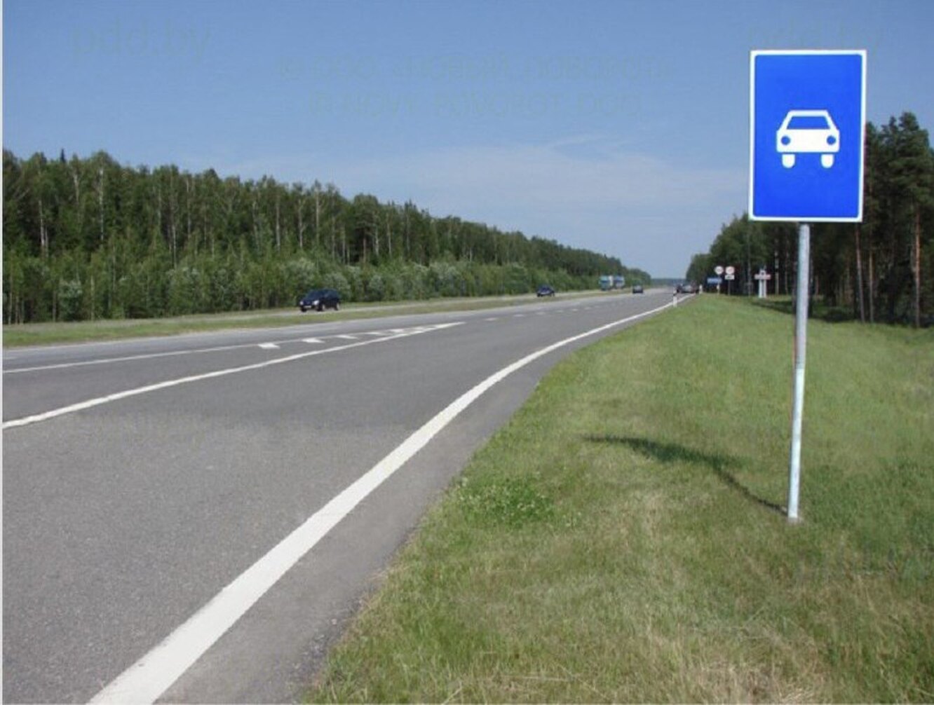Автомагистраль знак